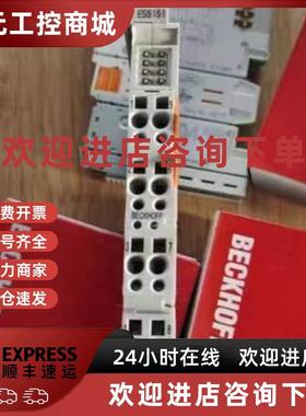 议价全新倍福BECKHOFF ES3102,ES5151 PLC模块德国原装正品大量现