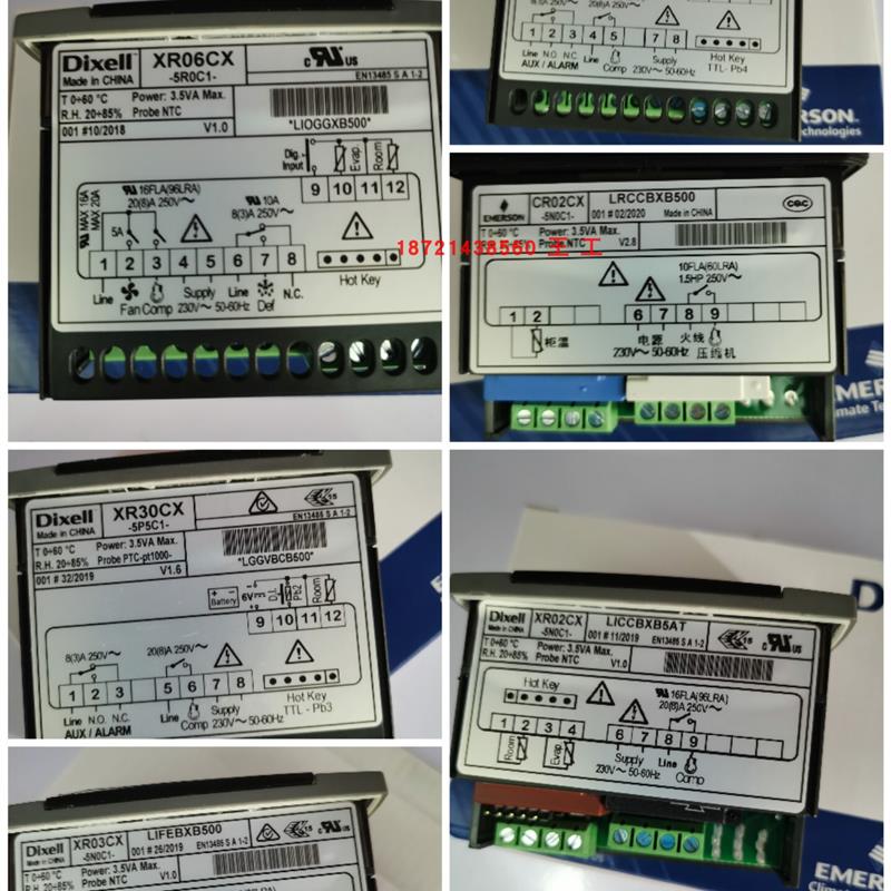 议价小精灵温控器XW20K XW60K XW20LT XW20L/LS XW60L-5N1C1