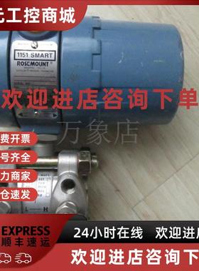 议价现货 1151SMART 智能式压力变送器 1151DP4S22M4B3 实拍 0-3K