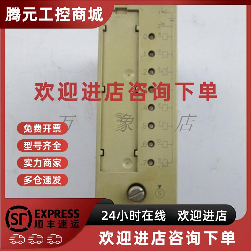 议价6ES5 421-8MA12 输入模块 实物拍摄 XMZ