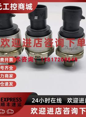 议价丹佛斯压力变送器DST P140 075G1076二次供水泵房压力传感器1