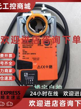 议价BELIMO搏力谋LM230A-S LM230ASR电动调节风阀风门执行器驱动