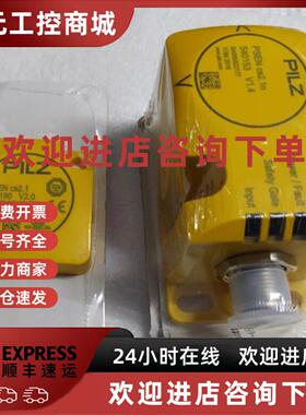 议价全新皮尔兹接近开关PILZ 540135 ，540180，进口原装正品现货