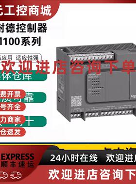 议价全新TM100C32RN TM100C24R TM100C16RN TM100C40RN可程式设计