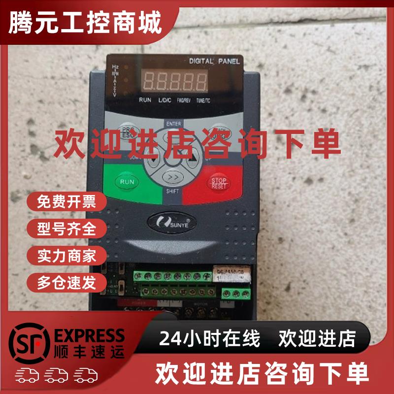 议价日业变频器CM510/A4TR75GB  0.75KW
