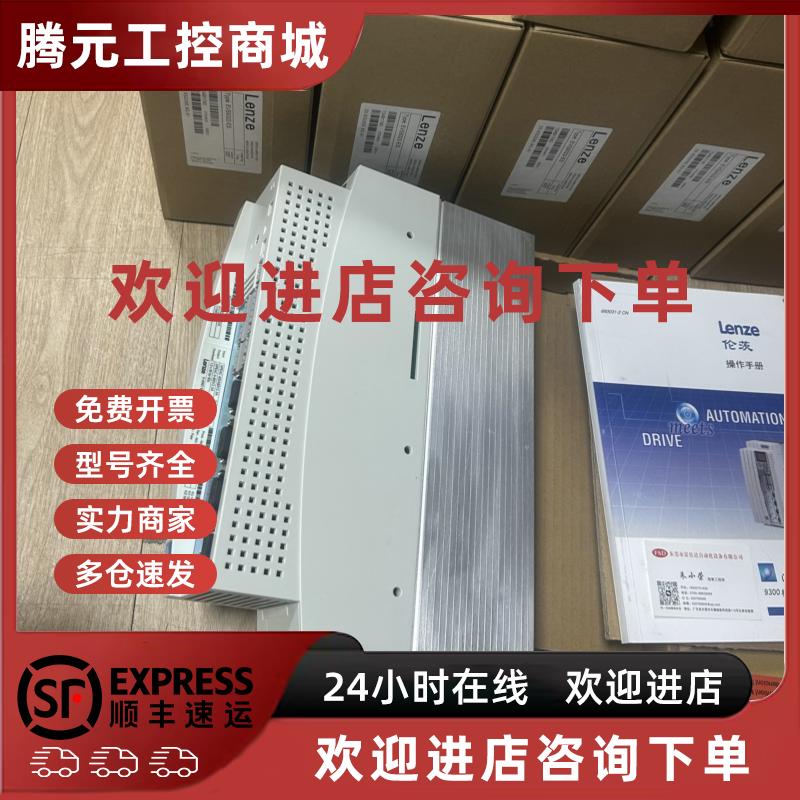 议价供应德国伦茨 E82EV453K4B201 库存现货实拍包邮议价