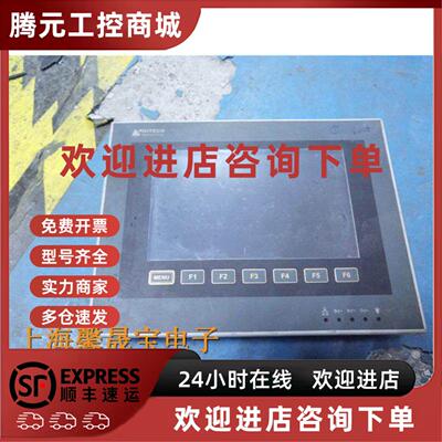 议价海泰克7寸人机界面，海泰克触控屏幕PWS6700T-P测试包好 质保
