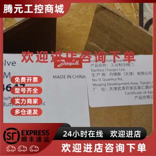 议价丹弗斯STC20M制冷阀门148B4647 全新现货