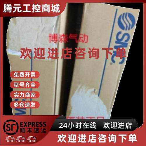 议价SMC原装CG1UA CDG1UN50/63-25-50-75-100-125-150-200-250-30