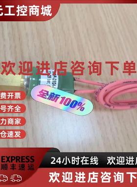 议价WSP-2924-H螺纹压力开关