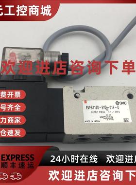 议价拆机SMC电磁阀EVFS1120-5Y0-01F-Q VFS1120-5YO-01F-Q实物图