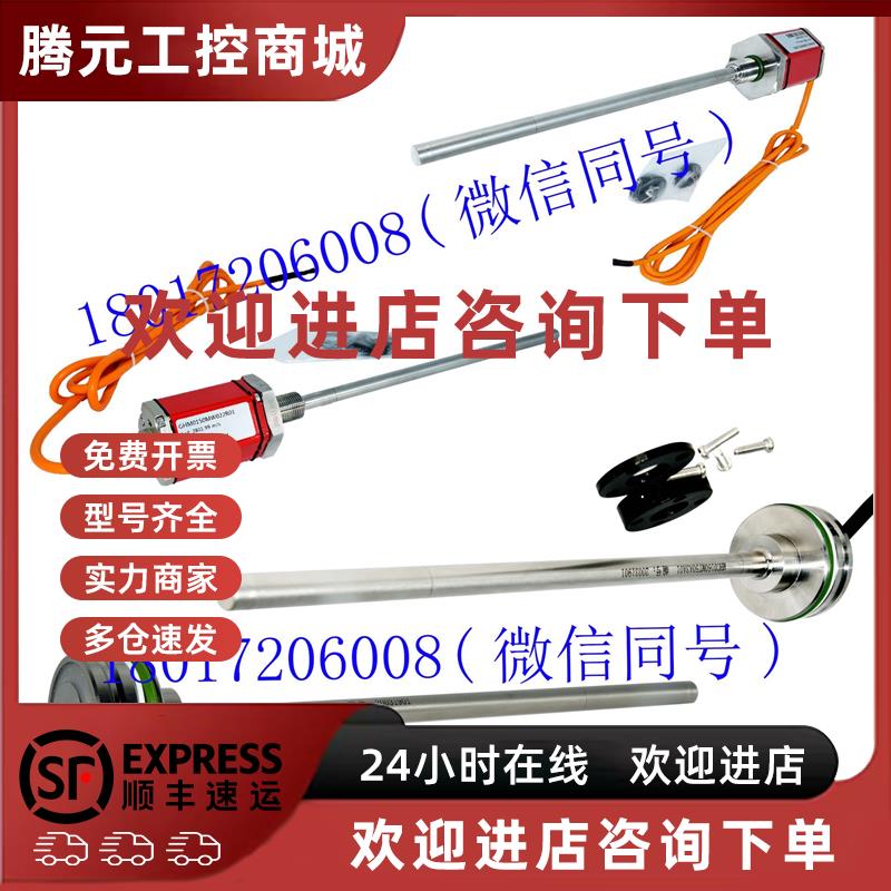 议价MHC0160MT50A3A10油缸内置行程传感器位移传感器RHM2150MH10A