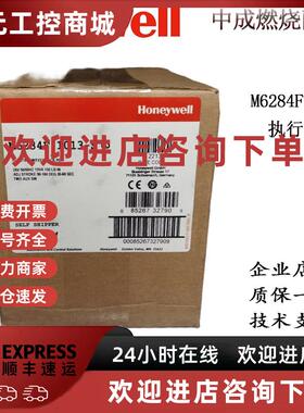 议价M6284C1010/M6284F1013-S/M9184F1034/M9484F1007Honeywell执