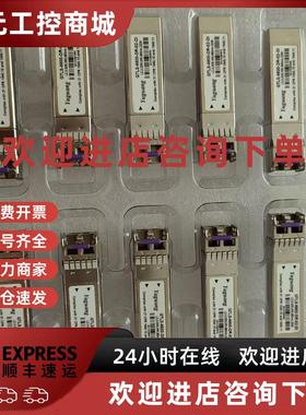 议价Yuguang GTLS-8500-DR-02-DI