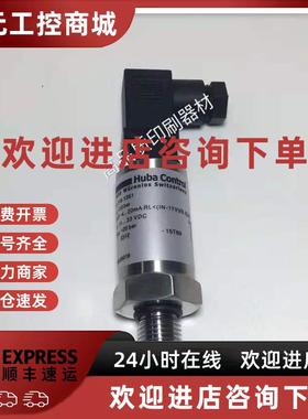 议价F2.110.1941/A海德堡机气压压力感应器海德堡印刷机传感器10b