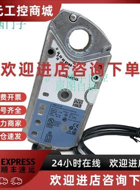 议价SIEMENS西门子GEB331.1E风阀执行器电动调节驱动器GEB341.1E