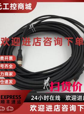 议价传感器接近开关连接线 E357312-S 全新 现货
