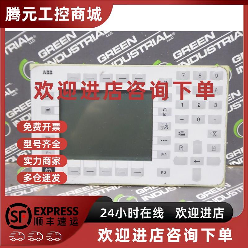 议价二手 ABB 3HNM 05345-1 教学吊坠和显示组件 v 14.26