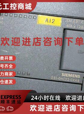议价EM231 CN模块 231-0HC22-0XA8