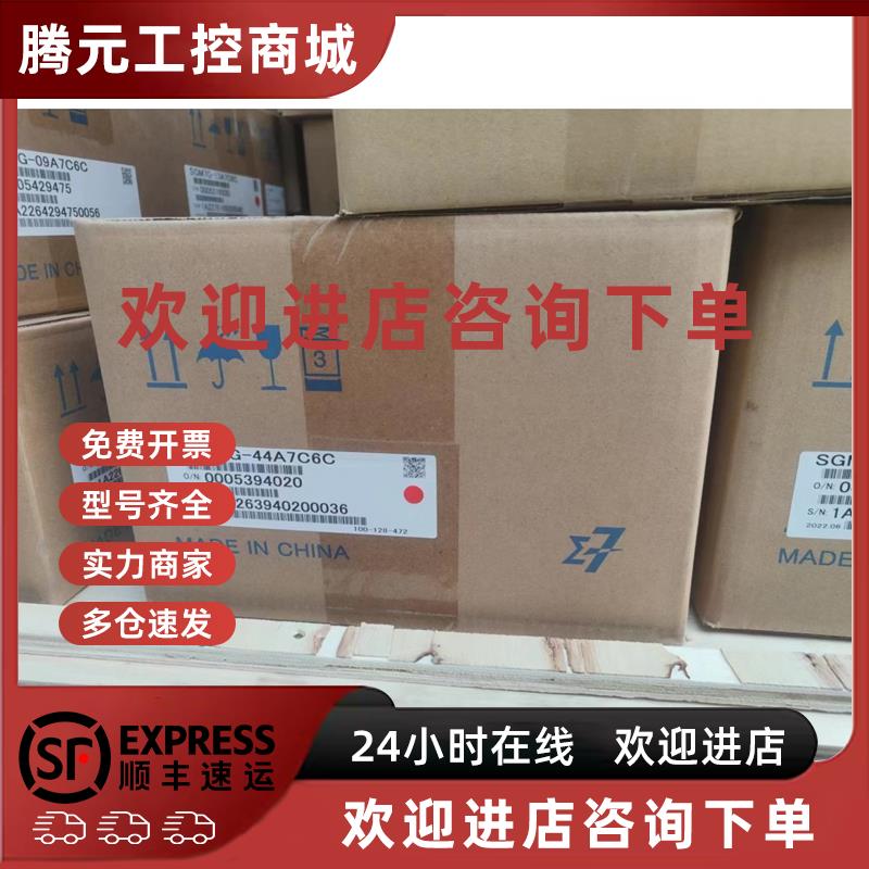 议价SGM7G-20AFC61/20A7C61/6C/2C/21/2S安川全新原装质保一年询