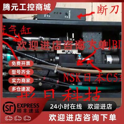 议价西风空气轴承电主轴+Z轴一体 德国BAUTZ宝茨伺服 适用钻铣机Z