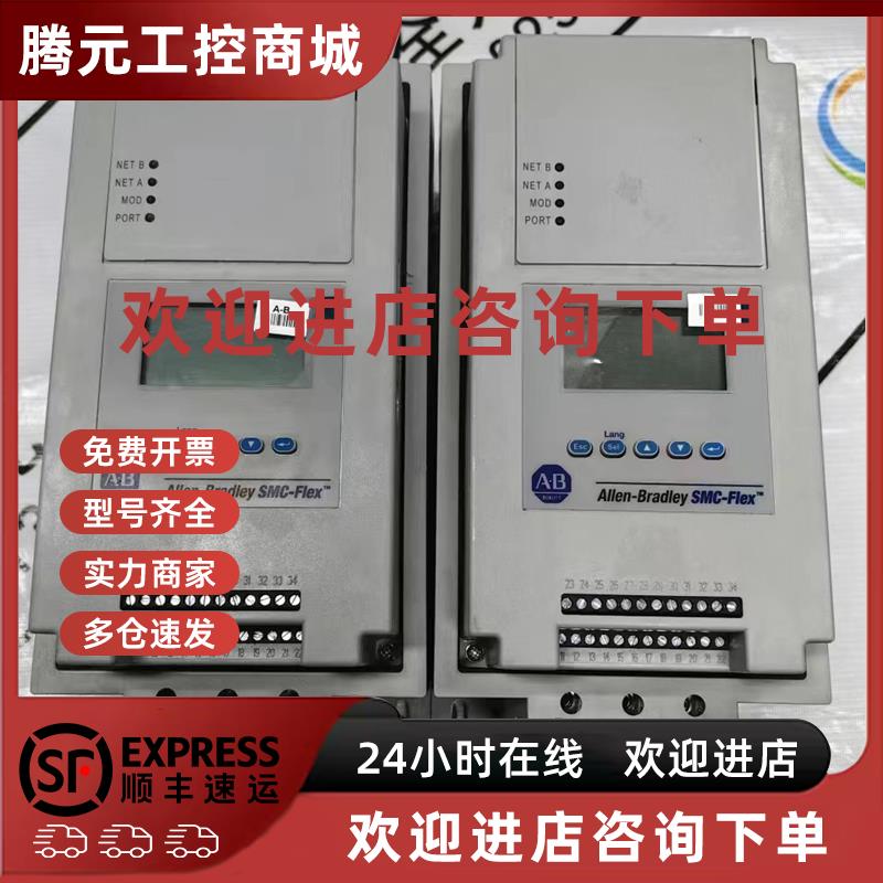 议价AB直流调速器150-F43NBDB 原装现货41391-454-01-B1FX