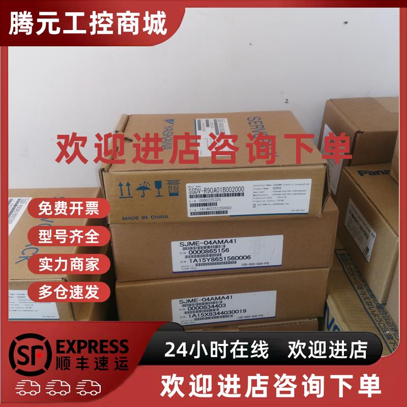 议价SGDH-10DE-OY安川驱动器全新质保一年询价