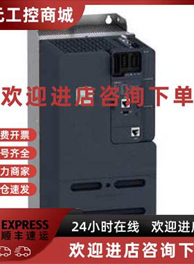 议价ATV340D18N4/ATV340D22N4/ATV340D30N4E/ATV340D37N4E施耐德