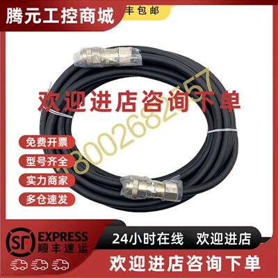议价CBL-YRC061-1  YASKAWA 安川机器人 DX100/DX200示教器线缆(