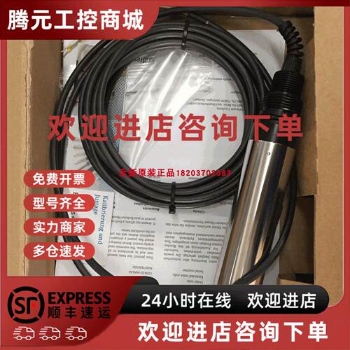 议价正品EH溶解氧监视器COS61D-AAA1A4感测器COS41-4F，COS61-A2F