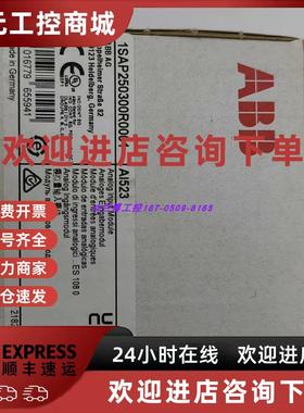 议价全新 ABB模块 AI523 531 561 562 563 AO AX521 AX522 AC522