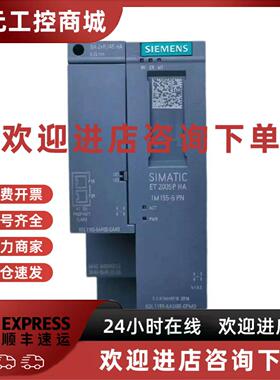 议价西门子ET 200SP HA， PROFINET 接口模块 6DL1155-6AU00-0PM0