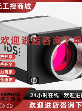 议价IDS U3-3200SE-M-GL
