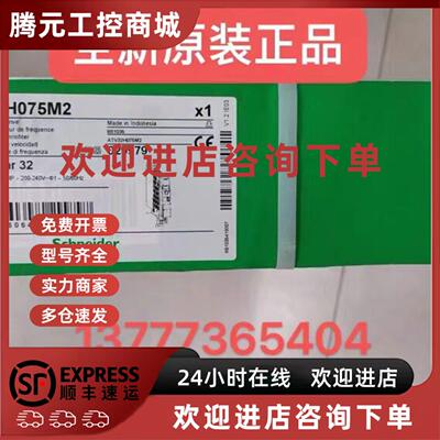 议价ATV320HU40N4C/U40N4B/ATV320U30N4B/ATV320U11N4B/U07M2C/U0