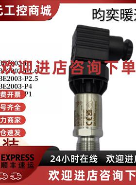 议价西门子压力感测器 QBE2003-P10 QBE2103-P16-P25-P1-P4-P1.6-