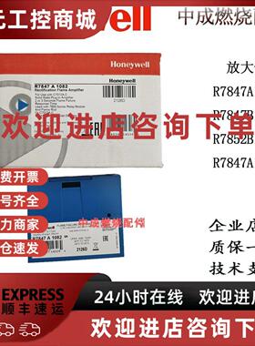 议价R7847A1025/R7847B1072/R7852B1009/R7847A1082/放大卡/Honey