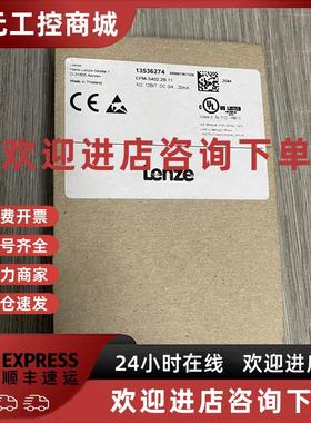 议价原装伦茨模拟量输入模块EPM-S402.2B.11订货号13536274议价