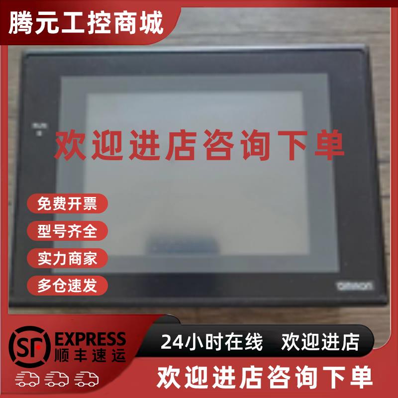 议价现货销售 欧姆龙 NS5-SQ10B-ECV2 触摸屏 原装拆机 实拍包好