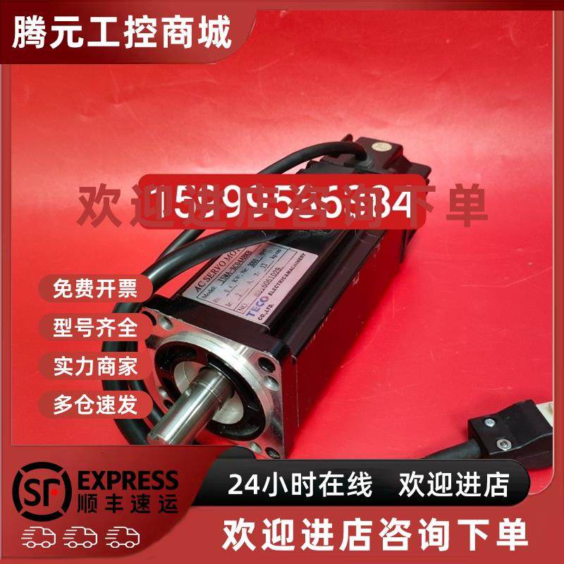 议价JSMA-SC04ABKB东元电机400W带刹车现货包好议价出售