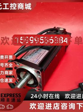 议价JSMA-SC04ABKB东元电机400W带刹车现货包好议价出售