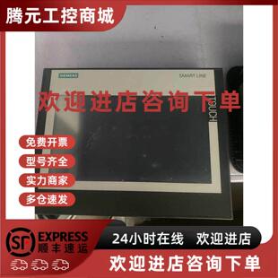 议价西门子 0CE11 3AX0 10寸触控屏幕6AV6648