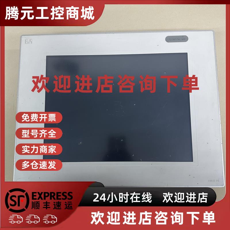 议价B&R贝加莱触控屏 5PC725.1505-00 原装现货 5P62:201938-00