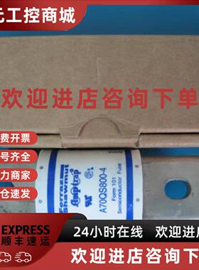 议价A70QS800-4  用於富士变频器的快速熔断器