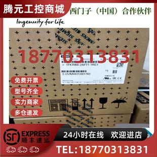 议价西门子同步伺服电机1FK7060 结构 2AC71 1RG1PN=1.1kW自冷却式