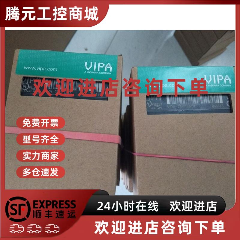 议价214-1BC03 VIPA模块全新原装正品质保一年