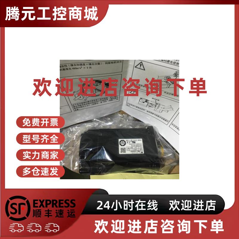 议价全新安川伺电机SGM7J-08AFC6S质保一年库存现货欢饮询价包邮