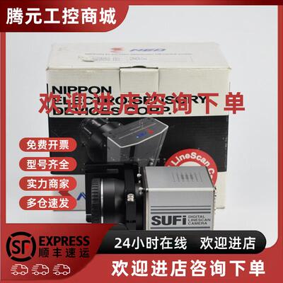议价NED SUFi74-F-HB-67-N2 线阵相机 全新现货