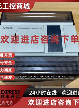 议价PLC XD5-32T-E 基本 功能包好 有功能问
