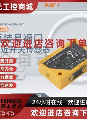 议价IFM易福门接近开关IN5225 IN5224 5227 IN5228 5428 IN5227传
