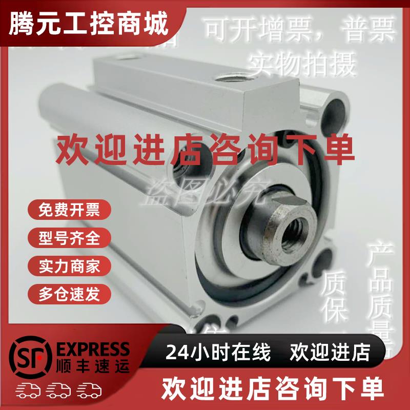 议价全新原装正品CDQ2A/CQ2A/CDQ2B/CQ2B20-50D/75D/100DZ薄型气